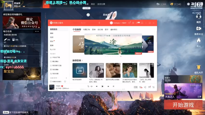 【2021-08-29 00点场】sy是个萌妹：国一弓 Adc 场伤1w9