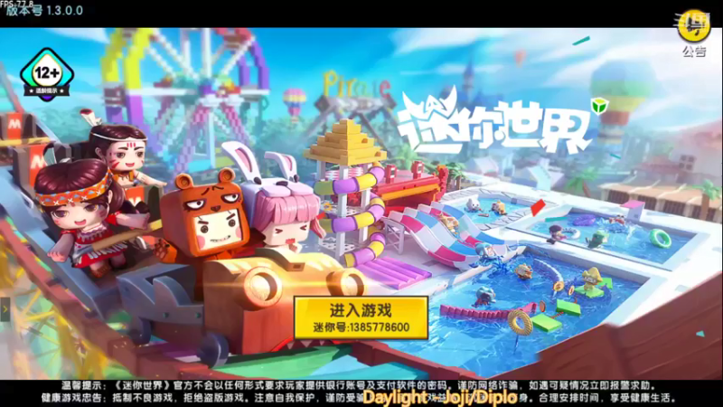 【2021-08-29 17点场】滨滨小盆友：迷你世界 冲冲冲
