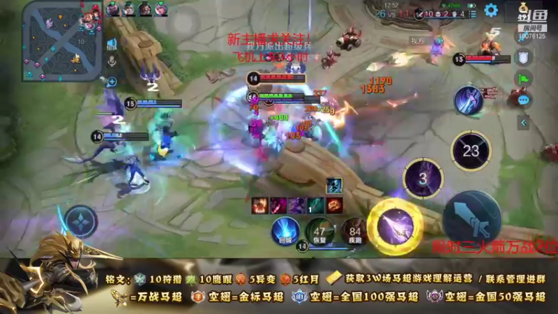 【2021-08-23 02点场】y尘不止马超：3W场国服马超带粉上车一把不输上荣耀