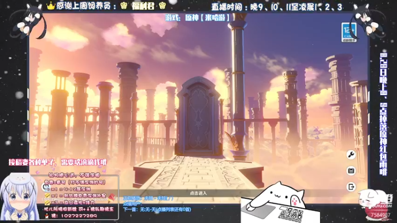 【2021-08-26 18点场】Corgi酱紫：每日日常日常ing