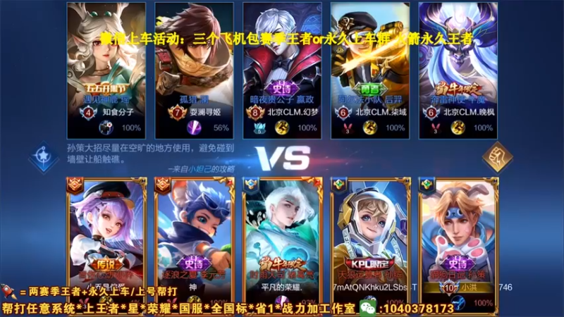 这波 我天秀