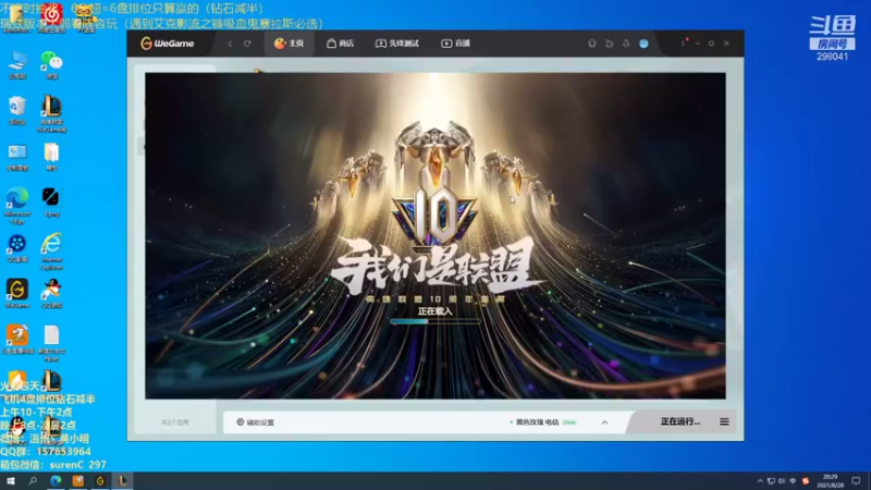 【2021-08-28 20点场】温州丶黄小明：版本T0国一阿克尚！你没见过的船新版本