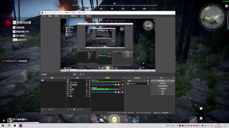 【2021-08-29 08点场】阿狸ALiovo：阿狸：改个作息