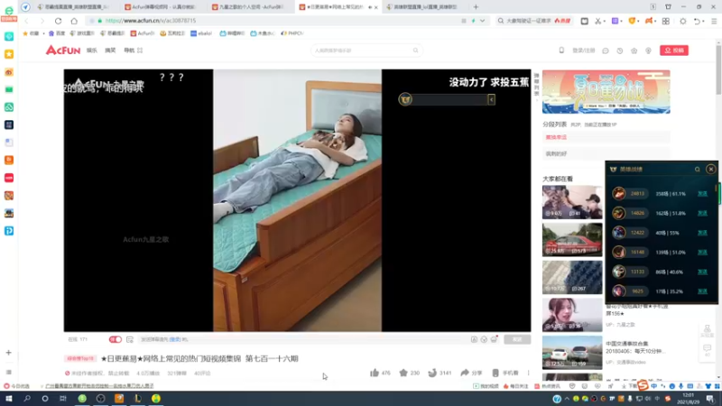 【2021-08-29 12点场】恶霸提莫：状态极佳，拿到提莫==赢