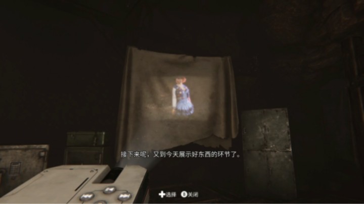 某主播带货遭遇怪物袭击