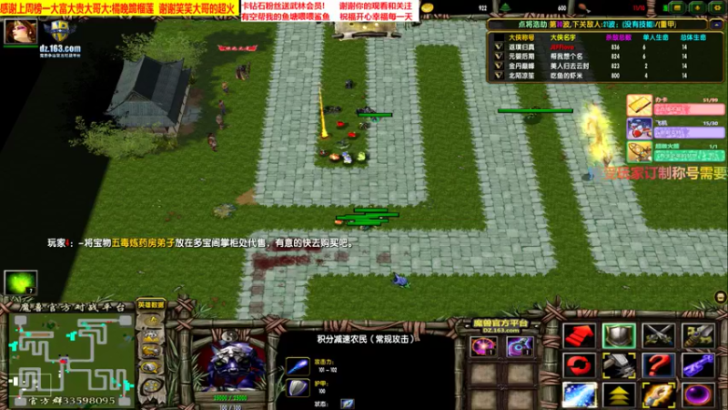 最强英雄堵门通关