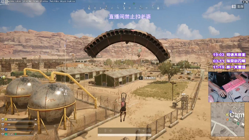 我在斗鱼看轻语丶619直播绝地求生