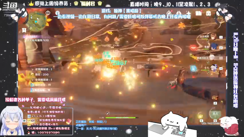 【2021-08-26 20点场】Corgi酱紫：每日日常日常ing