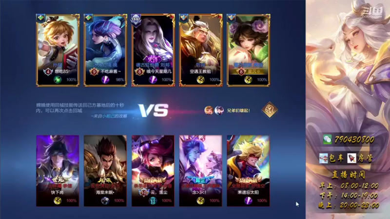 杀了猴子一整局