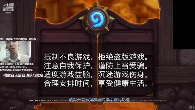 【2021-08-29 08点场】发牌员仅一：我是杠精，标准天梯。