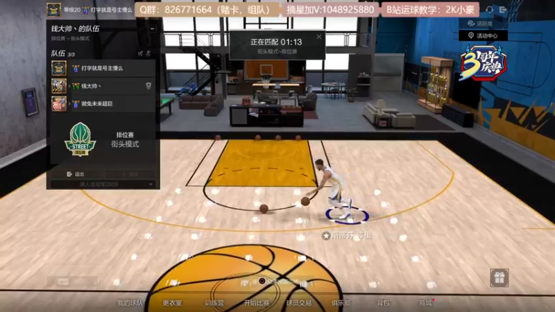 【2021-08-29 13点场】KC丶小豪：球球进~飞机摘星啦