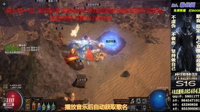 【2021-08-28 11点场】永远的八戒：良心帮一切 坚持效率 欢迎常驻