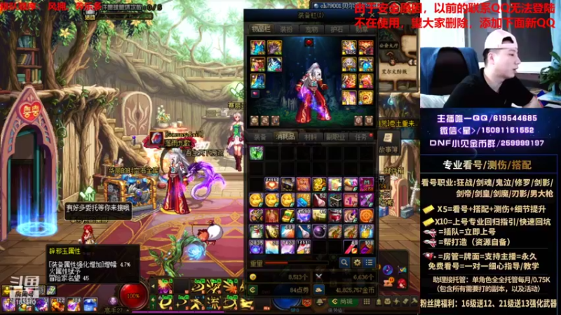 【2021-08-29 01点场】星灬叔：极限测伤、遴选、看号细节提升、回归指引