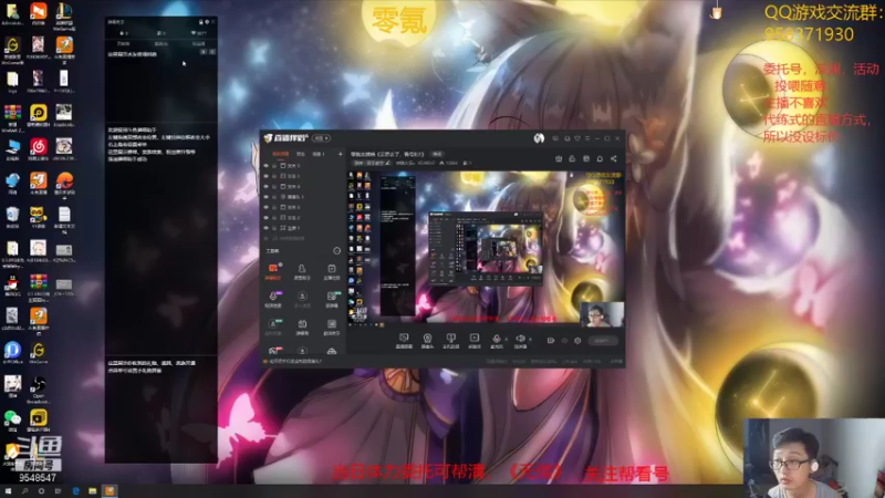 【2021-08-28 23点场】神雕大侠s：零氪主播哦《云顶去了，看号扣1》