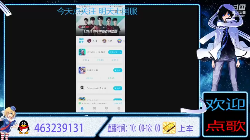 【2021-08-28 19点场】孤败丶终生：一起加油吧！！！ 10130342