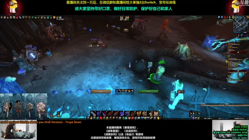 【2021-08-26 16点场】永远的达不溜：每一天都会好起来，命运 交织