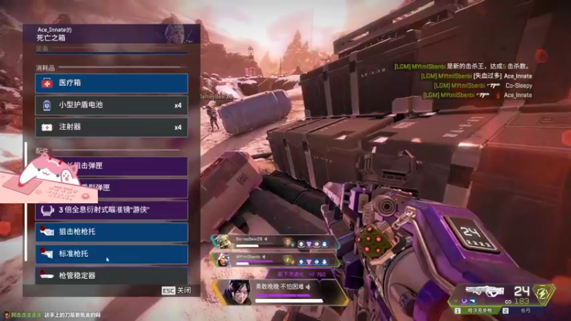 【2021-08-26 15点场】晚晚呦：【晚晚】打劫！荧光棒交出来！