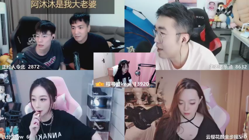 【2021-08-29 19点场】程可爱keai：健身主播!!!