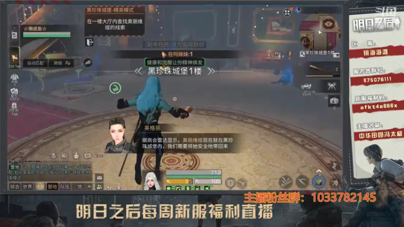 13庄如何ss拿下黑珍珠城堡-精英模式：跨服匹配机制