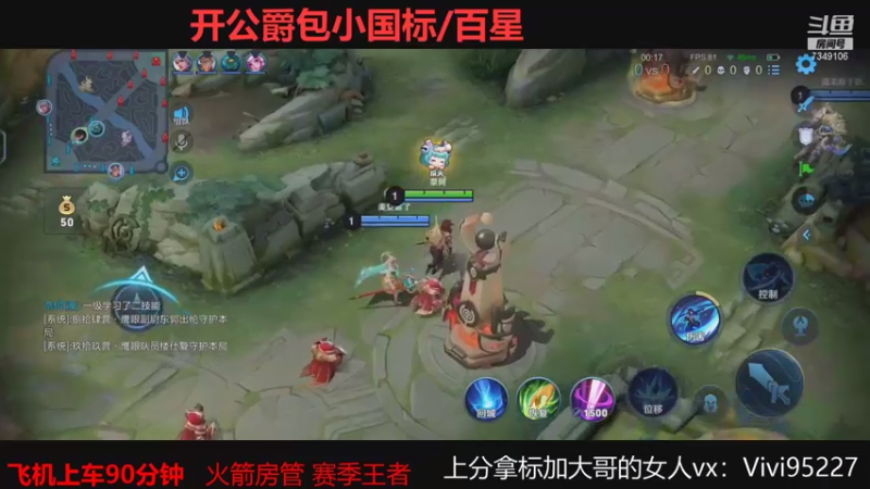 【2021-08-29 00点场】BOA大哥：不玩元歌我都乱杀