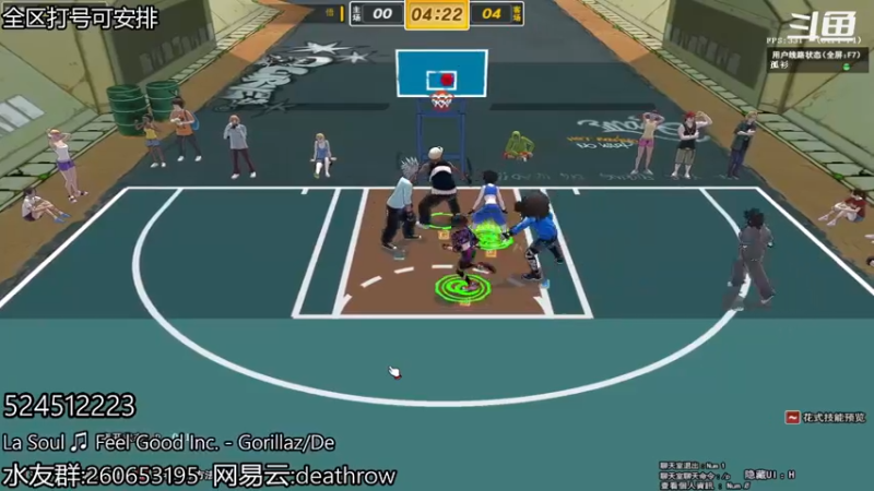 【SAD碎 街头篮球】2021-08-29 15:02:04-2021-08-29 15:17:07