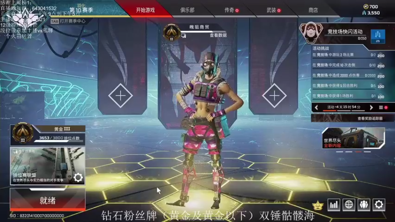 【2021-08-27 09点场】阿祖AZu2tap：究极无敌上大分