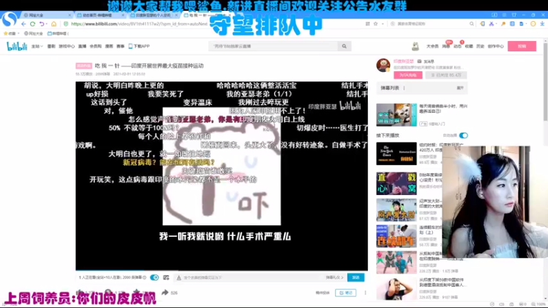 【2021-08-29 20点场】老可爱悦悦酱：老可爱悦悦酱