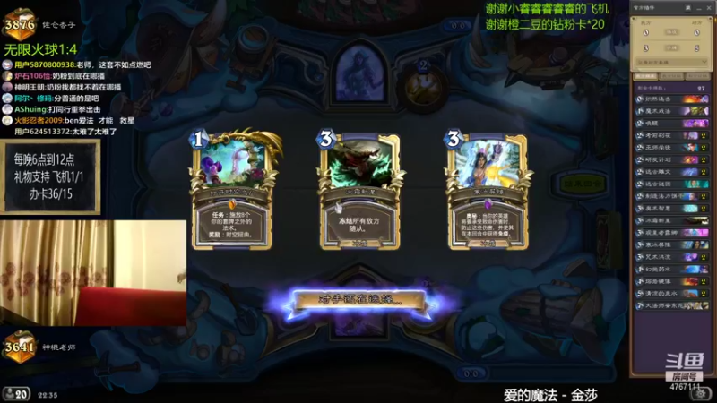 【2021-08-28 22点场】神棍老师麦迪文：神棍老师：偶尔迟到的直播间