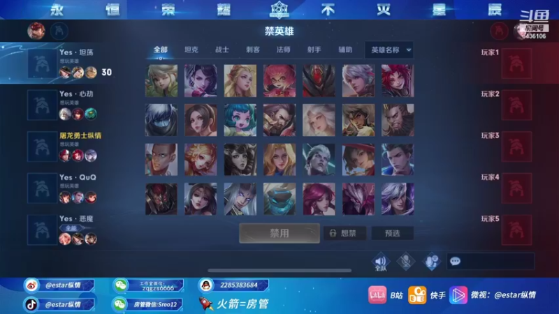 【2021-08-29 17点场】eStarPro纵情：纵情 第一韩信