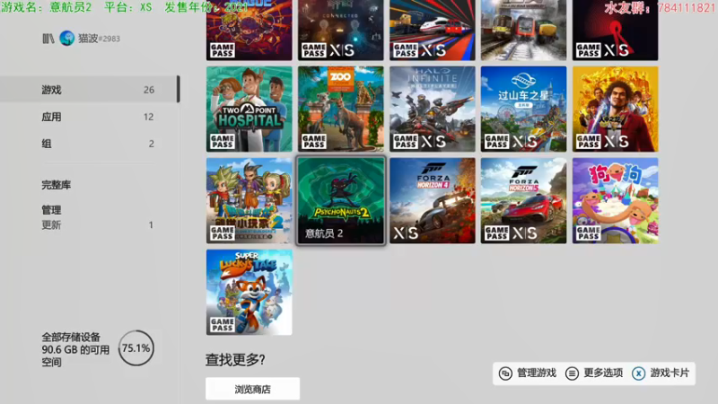 【2021-08-29 14点场】猫波：状态好了些，来看看新游戏