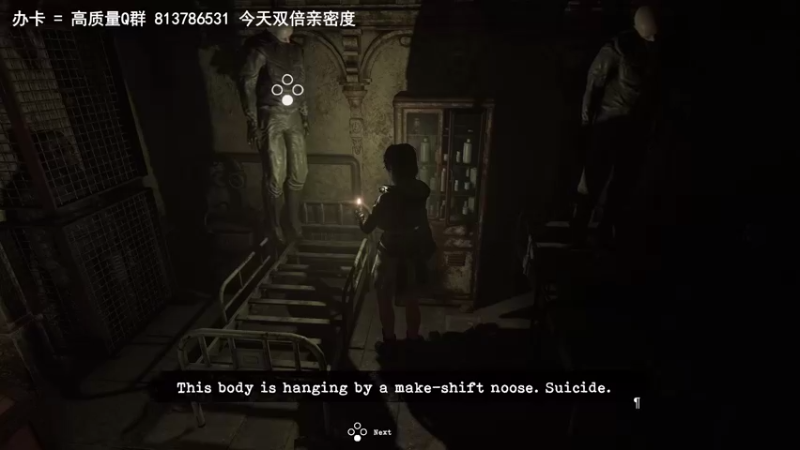 【2021-08-29 11点场】琼斯小卫：新恐怖大作《痛苦的灵魂》首播~胆小勿入