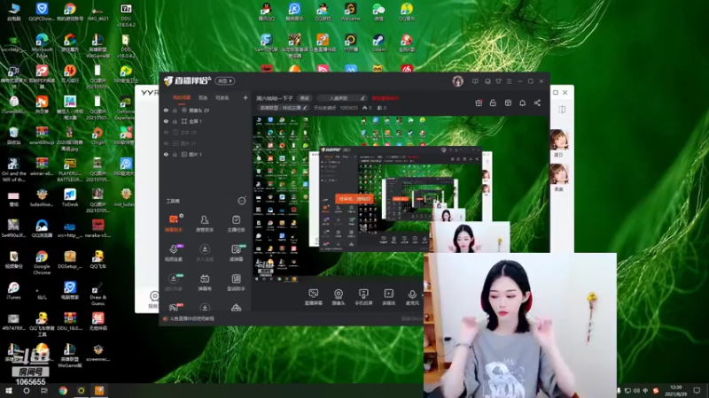 【2021-08-29 12点场】天仙老婆呀：下午永劫晚上lol组排