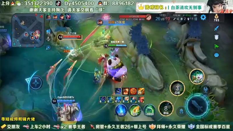拉锯战