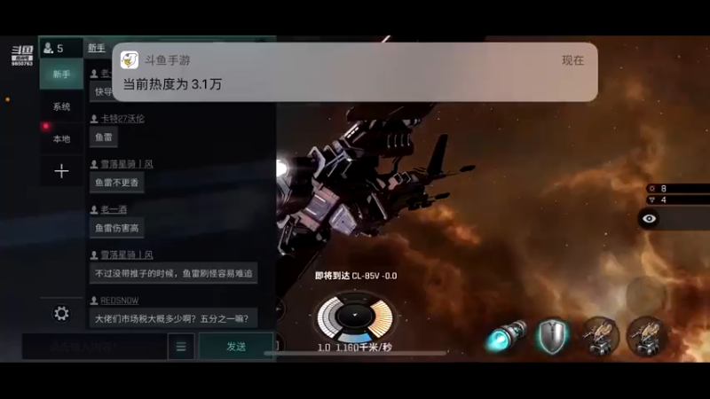 【2021-08-28 18点场】蓝小颜YonHen：星际大战，舍我其谁？