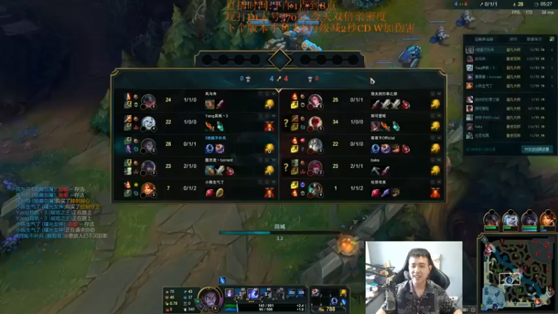 【2021-08-29 15点场】LOL丶摇摆：下版本小鱼人史诗级加强.D1冲分!