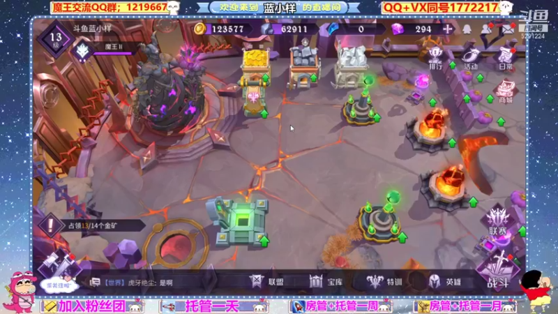 【2021-08-28 16点场】蓝小样YonHen：好一个大魔王！