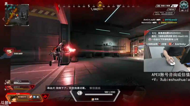 【2021-08-29 00点场】YW三冰卡尔：【Kael】教学 乱杀直播（双倍亲密度）