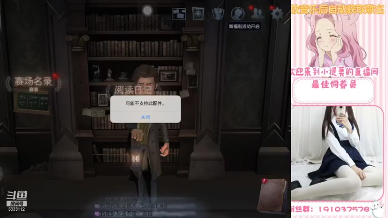 【2021-08-27 20点场】你的小提莫吖：菜鸡老玩家回归