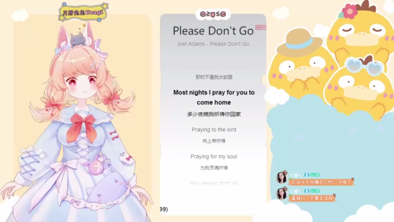 【2021-08-28 19点场】月野兔兔Usagi：喜大普奔的周末要开始了~~~