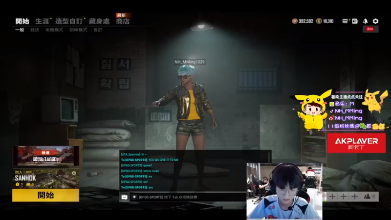 【2021-08-26 00点场】Newhappy明明：【2021PCL夏季赛】NH战队视角