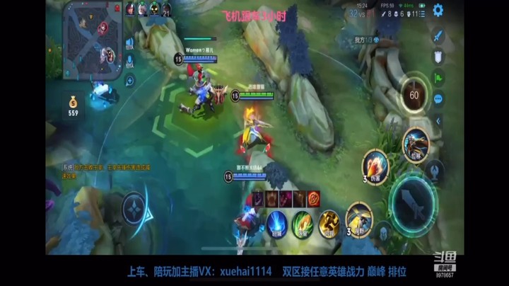 八月第四周12