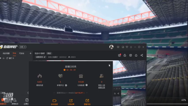【2021-08-28 19点场】你的小提莫吖：玩你个球呀