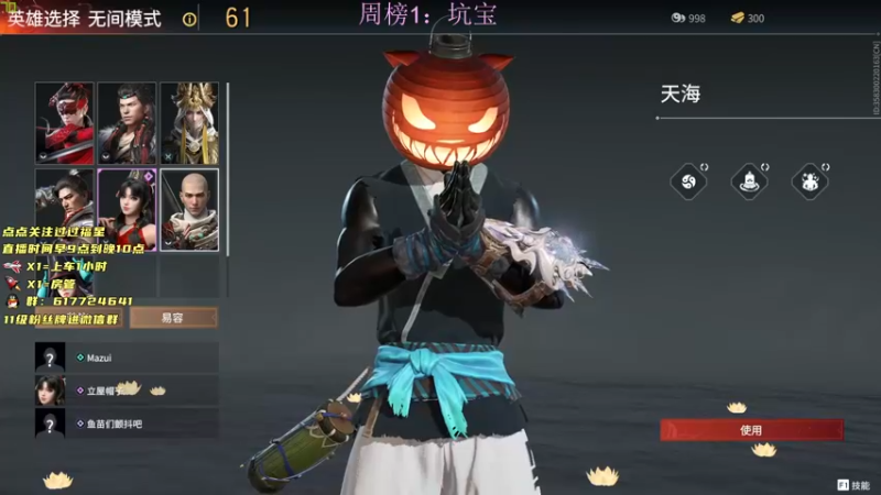 【2021-08-27 20点场】阿伦sllex：阿伦即将变大