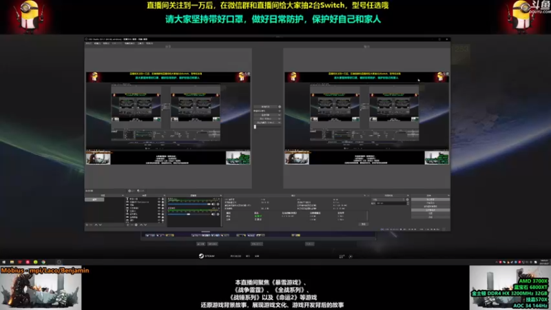 【2021-08-27 14点场】永远的达不溜：每一天都会好起来