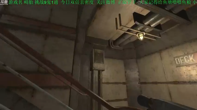 【2021-08-29 19点场】正版管子：【管子】多倍畸胎·另类高能搞笑主播