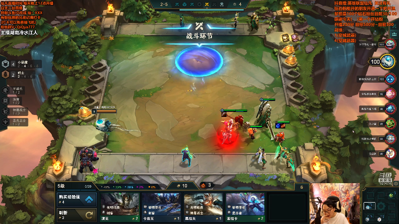 【英雄联盟】仙凡哥哥丶的精彩时刻 20210829 08点场