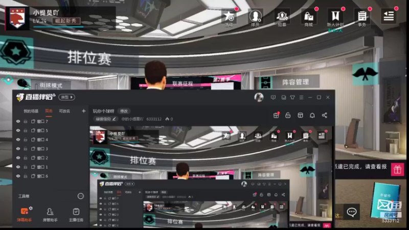 【2021-08-28 10点场】你的小提莫吖：玩你个球呀