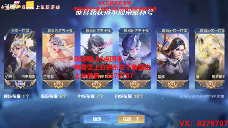 【2021-08-28 19点场】绪伦gg：绪伦：全英雄双系统解决一切上分问题！