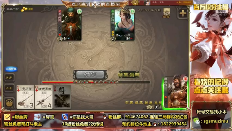 【2021-08-24 10点场】无双丶玄歌：(直播）小可爱竟是我自己