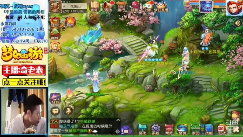 【2021-08-28 16点场】烟鬼奇老表：名动四方，动起来